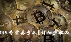 小狐钱包注销账号需要多
