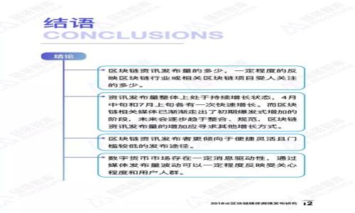 完全指南：小狐钱包Metamask手机版的使用与优势