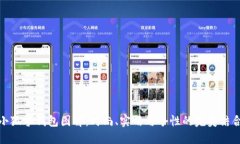 小狐零钱包图解：时尚、