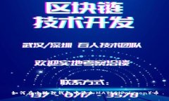 如何在小狐狸钱包中添加