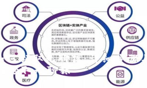 : 小狐钱包如何领取无聊猿：详细步骤与实用技巧  
小狐钱包如何领取无聊猿