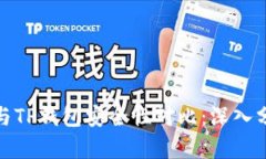 小狐钱包与TP钱包安全性对