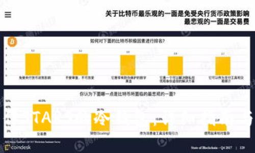 : 如何制作STARS的冷钱包：详细指南与实用技巧