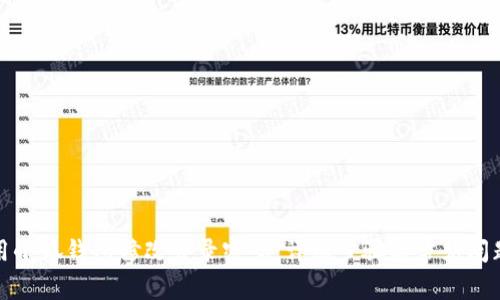 如何用小狐钱包修改登录密码：详细步骤与常见问题解答