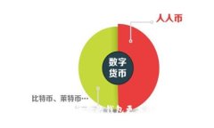 狐狸小钱包：让你的钱包