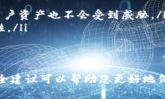  如何顺利进入小狐钱包并
