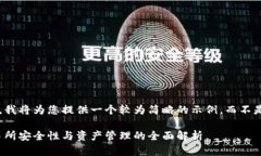这是一个较大的任务，我