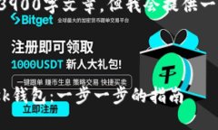 请注意我无法生成实际的