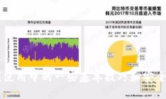 电脑小狐钱包下载安装教
