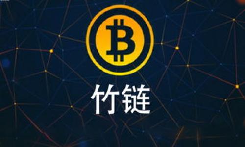    小狐钱包创始人背景揭秘：他是哪里人？  / 

 guanjianci  小狐钱包, 创始人, 背景, 数字货币  /guanjianci 

### 小狐钱包创始人背景揭秘：他是哪里人？

小狐钱包是近年来备受关注的一款数字货币钱包，随着数字货币的普及，越来越多的人开始使用这款钱包。许多用户对小狐钱包的创始人背后有着浓厚的兴趣，特别是他的故乡和成长经历。

#### 小狐钱包的诞生

小狐钱包的诞生背景与数字货币的发展密切相关。作为一种安全便捷的数字资产管理工具，小狐钱包致力于为用户提供最优质的服务。钱包的多种功能包括数字货币的存储、转账、交易等，满足了用户多元化的需求。而这背后的创始人，亦是数字经济领域的佼佼者。

#### 创始人的故乡

小狐钱包的创始人出生于中国一个小城市。尽管这座城市并不出名，但它为创始人的成长与发展提供了一个坚实的基础。创始人在本地的教育系统中受到了一定的启蒙，并早早对编程和互联网产生了浓厚的兴趣。他的故乡不仅有美丽的自然风光，还有着深厚的文化底蕴，这些都深刻影响了他的性格和价值观。

#### 创始人的教育背景

创始人在初中时期就展现出了优异的数学和逻辑思维能力。这使得他在随后的高中和大学阶段都偏向于计算机科学及相关学科。他最终考入了一所知名大学，选择了计算机科学专业。在校期间，他不仅学习了专业知识，还积极参加了各种技术比赛和创业活动，这为他后来的创业打下了坚实的基础。

#### 创始人的职业经历

在校期间，创始人曾经在多家互联网公司实习，积累了丰富的行业经验。在毕业后，他切入了数字货币领域，成为区块链技术的早期探索者之一。在积累了足够的经验和资源后，他决定创业，创建小狐钱包。从他的职业经历来看，他具备了良好的技术基础、市场洞察能力和强大的团队领导力，这为小狐钱包的成功奠定了基础。

#### 创始人的创业历程

小狐钱包的创始人在创业之初经历了很多困难。他对数字货币钱包市场进行了深入调研，发现用户在使用其他钱包时存在的痛点，针对这些痛点他设定了小狐钱包的产品方向与战略。在技术团队的努力下，小狐钱包终于在市场上崭露头角，并逐渐获得用户的信任与青睐。

### 可能相关的问题

1. **小狐钱包的功能及优势是什么？**
2. **小狐钱包如何保障用户的安全？**
3. **小狐钱包的用户群体是谁？**
4. **小狐钱包相较于其他数字钱包有哪些区别？**
5. **小狐钱包的未来发展趋势如何？**

接下来，我们将逐个详细介绍这些问题。

### 小狐钱包的功能及优势是什么？

小狐钱包作为一款专业的数字货币钱包，具备多种实用功能，深受用户喜爱。

#### 多币种支持

小狐钱包支持多种主流数字货币，包括比特币、以太坊、莱特币等。用户无需切换不同钱包即可管理多种资产，大大提高了便利性与效率。

#### 便捷的操作界面

小狐钱包的用户界面设计友好，适合所有年龄段的用户。操作流程直观简便，即便是数字货币的新手也能快速上手。用户可以轻松进行充值、转账、兑换等操作。

#### 强大的安全措施

小狐钱包采取了多层级的安全防护，包括冷钱包存储、双重验证、交易加密等技术手段，确保用户的数字资产安全。安全性是用户使用钱包时最关注的因素之一，小狐钱包在这方面表现优异。

#### 客户服务与技术支持

小狐钱包提供24小时在线客户服务，用户如在使用过程中遇到任何问题，都可以得到及时的帮助。此外，团队也持续更新技术，保持钱包的兼容性与流畅度。

#### 参与社区与活动

小狐钱包定期举办各类活动，如交易竞赛、推广奖励等，积极与用户互动，增加用户的参与感与归属感。这种策略不仅提升了用户黏性，还构建了良好的用户社区。

总的来说，小狐钱包通过创新与用户体验，赢得了越来越多用户的青睐。

### 小狐钱包如何保障用户的安全？

安全是数字钱包最重要的特性之一，而小狐钱包在这一点上可谓不遗余力。

#### 数据加密技术

小狐钱包采用了行业领先的数据加密技术，所有用户数据在传输与存储过程中均经过严格加密处理。用户个人信息、交易记录等敏感数据都被有效保护，这降低了信息泄露的风险。

#### 冷钱包技术

小狐钱包大部分数字资产存储在冷钱包中。冷钱包是指不与互联网直接连接的存储设备，这一措施有效防止了黑客的攻击。同时，只有在必要时，经过严格的权限审查，才会将资产迁移至热钱包进行交易。

#### 双重认证机制

为了增加用户账户的安全性，小狐钱包实施了双重认证机制。用户在登录或进行大额交易时，需要输入登录密码和手机验证码。这一措施有效阻止了恶意登录和非授权访问。

#### 定期安全审计

小狐钱包定期聘请第三方专业公司进行安全审计，评估钱包的安全性。通过不断的漏洞检测与修复，确保在快速发展的数字货币环境中保持安全领先优势。

#### 用户教育

小狐钱包还注重用户的安全教育，定期通过微信公众号、网站等渠道分享安全提示及建议，帮助用户提升安全意识，避免因不当操作造成的资产损失。

### 小狐钱包的用户群体是谁？

小狐钱包的用户群体相当广泛，涵盖了不同领域、不同年龄段的用户。

#### 年轻投资者

年轻人尤其是90后、00后是小狐钱包的主要用户。他们对新兴技术高度敏感，更愿意尝试数字货币与区块链相关项目。小狐钱包的便捷操作与多种功能深得这类用户的青睐。

#### 专业交易员

随着数字资产市场的不断扩大，越来越多的专业交易员也开始使用小狐钱包进行资产管理。由于钱包具备实时行情、市场分析等功能，它能够满足专业交易的需求，提升交易效率。

#### 中小企业与创业者

小狐钱包也逐渐被中小企业与创业者所认识，尤其在日常交易与支付上，数字货币的便利性使得越来越多的商家愿意使用数字钱包进行交易。小狐钱包的多种资产支持和安全性让其成为企业的理想选择。

#### 投资机构

投资机构与风投公司同样在使用小狐钱包作为数字资产管理工具。他们需要对投资基金进行有效管理，小狐钱包提供的多币种支持、便捷的账务管理等功能都满足了他们的需求。

### 小狐钱包相较于其他数字钱包有哪些区别？

在竞争激烈的市场中，小狐钱包凭借自身的独特优势与其他数字钱包形成鲜明对比。

#### 更强的用户体验

小狐钱包注重用户体验设计，平台界面简洁易懂，操作流程直观，能够以极低的学习成本快速上手。相比之下，其他一些数字钱包则可能存在功能繁杂、用户界面不友好的问题。

#### 先进的技术架构

小狐钱包依托于先进的区块链技术架构，具备良好的稳定性与扩展性。相比某些传统的钱包产品，其技术更新速度与服务质量能够保持在行业前列。

#### 更强的社区互动

小狐钱包不断与用户互动，通过活动、问答等形式提升用户参与感。与一些数字钱包仅注重产品功能不同，小狐钱包在用户社区的建设上极具前瞻性，成功塑造了良好的用户关系。

#### 丰富的增值服务

小狐钱包不仅是一个简单的资产管理工具，还提供了丰富的增值服务，包括投资咨询、市场动态分析等，其目标不仅为了满足用户的基本需求，更为了实现资产的增值。

#### 高级安全性保障

小狐钱包在安全性上投入了大量资源，凭借冷钱包、双重认证等多重安全策略，确保用户的数字资产不受威胁。相比之下，其他一些钱包可能在安全措施上有所欠缺。

### 小狐钱包的未来发展趋势如何？

小狐钱包作为数字货币市场的新兴玩家，其未来发展前景可期。

#### 增强技术创新

小狐钱包将持续投入技术研发，不断适应市场的变化与用户的需求。借助人工智能、大数据等新兴技术，提升用户体验和资产管理能力。

#### 扩展用户群体

随着市场的逐步扩大，小狐钱包计划将其用户群体扩展至国际市场，从而吸引更多的海外用户。同时，继续在国内巩固现有的用户基础，并提升用户粘性。

#### 加入更多投资渠道

未来小狐钱包将考虑增加更多投资渠道，为用户提供更多样化的投资产品。此外，未来可能推出基于社区投票机制的投资决策系统，让用户参与产品的设计与方向。

#### 提升合规性

随着各国对数字货币行业的监管加严，小狐钱包将加强合规性建设，确保在法规范围内运营，以提升用户的信任度。

#### 与企业的合作

小狐钱包也计划与更多的企业进行合作，进入B端市场，为一些企业提供数字钱包服务，提高他们的效率与安全性。

综上所述，小狐钱包的发展前景充满机会与挑战，未来将在数字货币行业中占据一席之地。