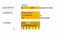 如何找到小狐硬件钱包的