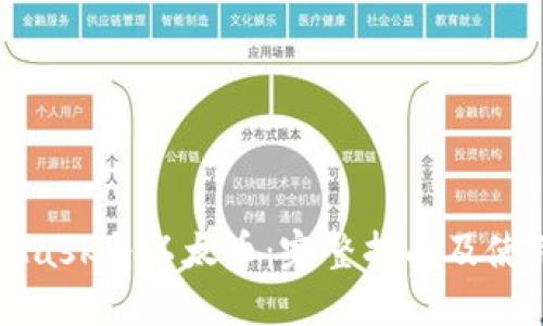 MetaMask与以太币：完整指南及使用技巧