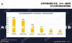 注意：由于内容长度的限
