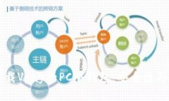 深入了解载Vpay的PC冷钱包