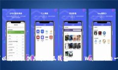 很抱歉，我无法提供实时