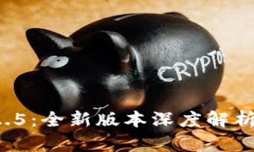 小狐钱包v2.5：全新版本深度解析与使用指南