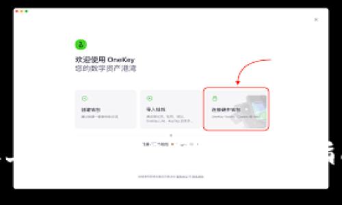如何在MetaMask上使用测试网络：详尽指南与常见问题解答