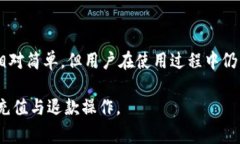   小狐钱包充值退款指南：