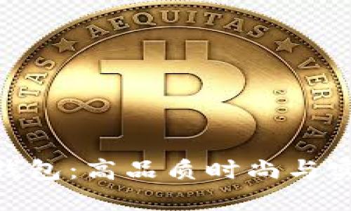 金狐狸女士拉链钱包：高品质时尚与实用性的完美结合