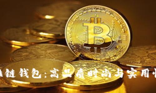 金狐狸女士拉链钱包：高品质时尚与实用性的完美结合
