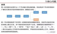 探索冷钱包的链：如何保