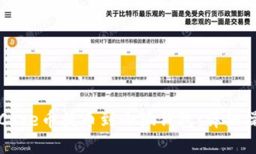 如何将Core币提币到小狐钱包：详细操作指南