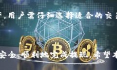    如何成功提现Trust Wall