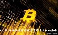   小狐MetaMask发币指南：如