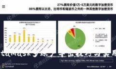: MetaMask多账户导出技巧与实用指南