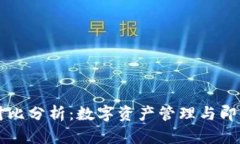 小狐钱包与IM的对比分析：