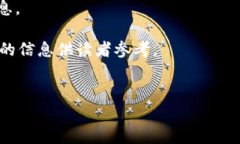 小狐钱包是一个相对较新的数字钱包应用，关于