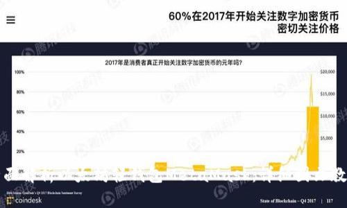 全面解析以太坊轻钱包MetaMask：详细图文教程