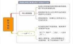 小狐钱包资金不足时的解决方案与常见问题解析