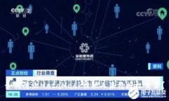 如何防止MetaMask被他人未经