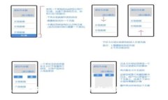 虚拟币赚钱软件：如何选择可靠的投资平台