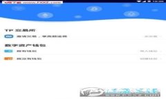 数字货币区块链合约解析：如何在加密时代实现