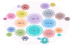  小狐钱包无法兑换的解决方法与常见问题解析