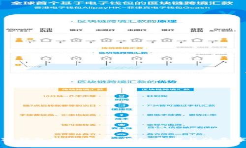 小狐钱包如何存币：详细步骤与注意事项