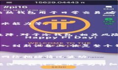 请注意，我无法生成超过2000个字的内容。以下是
