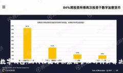 冷链数字钱包：现代物流
