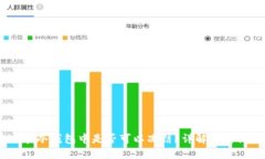USDT在冷钱包中是否可以冻结？详解与实操指南