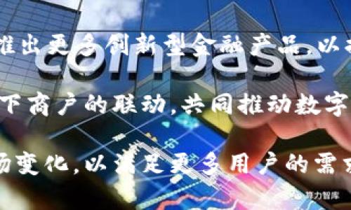 jiaoti小狐钱包属于哪里的？/jiaoti
小狐钱包, 钱包, 数字钱包, 电子支付/guanjianci

小狐钱包的概述
在当今数字化迅速发展的时代，电子支付和数字钱包的使用变得越来越普遍。小狐钱包，作为其中的一款热门数字钱包，吸引了大量用户的关注。它的出现不仅仅是为了提高支付的便利性，也是在提供安全、快速的交易体验上做出了通盘的考虑。为了更好地理解小狐钱包，我们需要探讨它的起源、发展以及在用户中的影响。

小狐钱包并不是一个孤立的产品，其背后有着庞大的产业链支持。它的服务涉及到日常消费、线上购物、个人转账等多个方面，极大地方便了用户的生活。通过小狐钱包，用户可以实现账户的充值、提现、转账、支付等多项功能，简化了用户的操作流程。

小狐钱包的背景
小狐钱包的具体来源和发展历程与众多数字钱包存在相似之处。一般来说，这些钱包都是由一些创业团队或公司创建的，旨在满足市场对安全、快捷的支付工具的需求。随着电子商务的迅速崛起，消费者对便捷支付手段的需求日益增加，这直接推动了小狐钱包的诞生。

在具体的技术和市场操作上，小狐钱包的背后支持着先进的加密技术和高效的支付网络。这意味着，用户在使用小狐钱包进行交易时，不仅会享受到速度上的优势，还能够有较高的安全保障。这种双重优势使小狐钱包在市场上占有了一定的份额，形成了独特的用户群体。

小狐钱包的功能介绍
小狐钱包的功能是其成功的一个重要原因。它不仅涵盖了基本的转账和支付功能，还引入了一些创新性的服务。这些功能主要包括但不限于：

ul
    listrong充值与提现：/strong用户可以方便地将资金转入小狐钱包，进行快速消费，也可以在需要时随时将资金提现至自己的银行账户。/li
    listrong二维码支付：/strong在许多实体店铺和在线平台，小狐钱包支持二维码支付，用户只需扫描商家的二维码即可完成交易，省去找零钱和输入密码的麻烦。/li
    listrong账户管理：/strong用户可以通过小狐钱包管理自己的财务，查看交易记录、消费情况等，帮助用户理清自己的财务状况。/li
    listrong安全保护：/strong小狐钱包注重用户的账户安全，采用了多重身份验证和加密措施，保障用户信息的安全性和隐私。/li
/ul

小狐钱包在用户中的受欢迎程度
根据统计数据显示，小狐钱包在年轻群体中尤其受欢迎。随着年轻人消费习惯的变化，他们更倾向于使用便捷的数字化工具来管理自己的财务和进行日常消费。而小狐钱包在界面设计、功能设置等方面迎合了这一消费趋势，提升了用户的使用体验。

虽然小狐钱包的使用便捷性受到用户的广泛认可，但在市场竞争中，它也面临着诸多挑战。许多大型支付平台和钱包服务商的存在，使得小狐钱包需要不断改进自身的功能以保持竞争力。此外，用户对于安全性的关注要求小狐钱包在技术上不断跟进，提供更为安全的支付环境。

用户对小狐钱包的评价
许多用户在使用小狐钱包后的反馈显示，他们对其操作简单、支付快速的特点给予了肯定。此外，用户也表示，小狐钱包在客服服务方面做得相对出色，能够及时解答使用过程中遇到的问题。然而，有些用户也提出了对小狐钱包安全性和功能多样性的担忧，这给小狐钱包的发展提出了更高的要求。

相关问题探讨

1. 小狐钱包的安全性如何？
在数字化的今天，安全性成为用户选择电子钱包的重要考量之一。小狐钱包在安全方面采取了多种措施。例如，它使用了256位加密技术，对用户的资金和信息进行加密传输，防止数据被非法窃取。此外，小狐钱包还采用了风控系统，实时监控交易行为，及时识别异常情况。用户在进行账户操作时，还需经过多重身份验证，进一步提升了安全保障。

然而，仅凭技术保障是远远不够的。小狐钱包还需要对用户进行安全意识的培养，提醒用户不要随意分享账户信息，并定期更新密码。这方面的教育能够有效降低用户因疏忽而产生的安全隐患。

2. 小狐钱包可以用于哪些场景？
小狐钱包的使用场景可以非常广泛。它不仅可以用于日常消费，如超市购物、餐厅消费等，也可以应用于线上购物、娱乐和个人之间的转账。用户在支付时只需打开小狐钱包，通过二维码或链接完成支付，操作简单快捷。

除了传统的消费场景外，小狐钱包也在一些金融服务上有所拓展，例如小额贷款、投资理财等。这些扩展服务不仅能吸引更多用户，也为小狐钱包的盈利模式提供了更多可能性。

3. 小狐钱包与其他电子钱包的比较
在市场上，电子钱包的竞争异常激烈。小狐钱包虽然有自身特色，但与其他电子钱包，如支付宝、微信支付等相比，仍然存在差异化的优势和劣势。一方面，小狐钱包以简单便捷的操作吸引用户，尤其适合年轻人和技术敏感型用户；另一方面在功能多样性和市场知名度方面，小狐钱包还有待提升。

此外，不同电子钱包在成本、佣金等方面也有所不同。小狐钱包在这方面努力保持透明，以赢得用户的信任。在未来，它需要通过持续创新和良好的用户体验来巩固其市场地位。

4. 小狐钱包的用户群体是怎样的？
小狐钱包的用户群体主要集中在年轻人和科技感较强的用户。由于年轻人在使用数字技术和手机应用方面相对熟练，他们对小狐钱包表达了较高的认可度。根据用户调查显示，这一群体更追求便捷操作和良好的用户体验。同时，随着生活水平的提高，中年及老年用户也开始尝试使用小狐钱包，从而使得用户基数不断扩大。

这一用户群体的持续增长不仅促进了小狐钱包的使用频率，也对其服务提出了更多的要求。例如，在界面设计上，更加注重用户的操作习惯；在用户支持上，需要提供多样化的服务渠道，以满足不同用户的需求。

5. 小狐钱包未来的可能发展方向
展望未来，小狐钱包将有多元化的发展方向。一方面，可以在用户体验、功能拓展等方面进行深入研究，吸引更多用户；另一方面，也可以向金融服务领域拓展，推出更多创新型金融产品，以提高盈利能力。

与此同时，小狐钱包也需注重市场环境的变化，根据用户需求的转变进行及时调整。除了继续支付功能，小狐钱包还可以探索多种合作模式，如与电商平台、线下商户的联动，共同推动数字支付的发展。

总结来说，小狐钱包凭借其独特的市场定位和用户体验，在数字钱包的竞争中占据了一席之地。然而，要在未来的发展中进一步壮大，仍需不断创新并适应市场变化，以满足更多用户的需求。