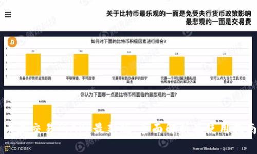 币赢交易所APP最新版：全面解析及使用指南