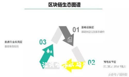 如何正确操作助记词顺序以确保安全性与可用性