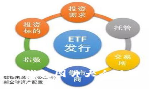 狐狸玩偶钱包图片大全及选购指南