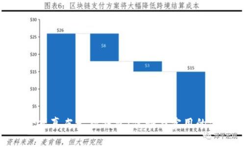 金狐狸女式真皮长款钱包：优雅与实用的完美结合
