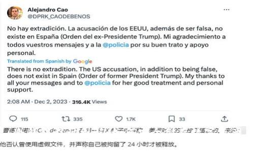 冷钱包设计图解：如何安全储存数字资产