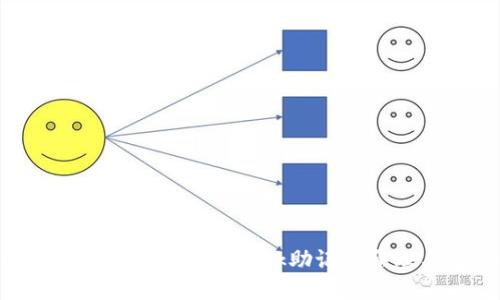 Title: 深入理解MetaMask助记词原理与安全性