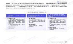 冷钱包私钥能改吗？全面解析冷钱包安全性与私