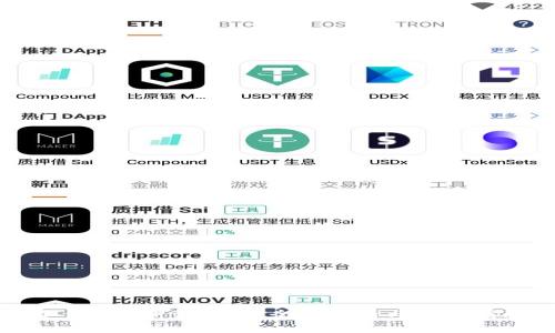 冷钱包APP靠谱吗？全面分析与用户指南